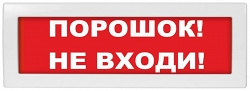 М-24 "Порошок не входи"
