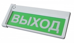 Призма-302-12-00 "Выход"