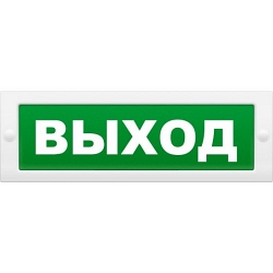 Надпись сменная для светового табло М "Выход"