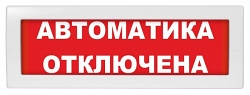 Молния-12 СН "Автоматика отключена"