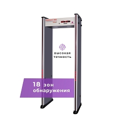 UltraScan C1800