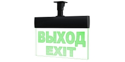Молния-220 ULTRA "Выход", черный корпус, IP54, универсальное крепление