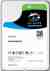 HDD 18000 GB (18 TB) SATA-III SkyHawkAI (ST18000VE002)