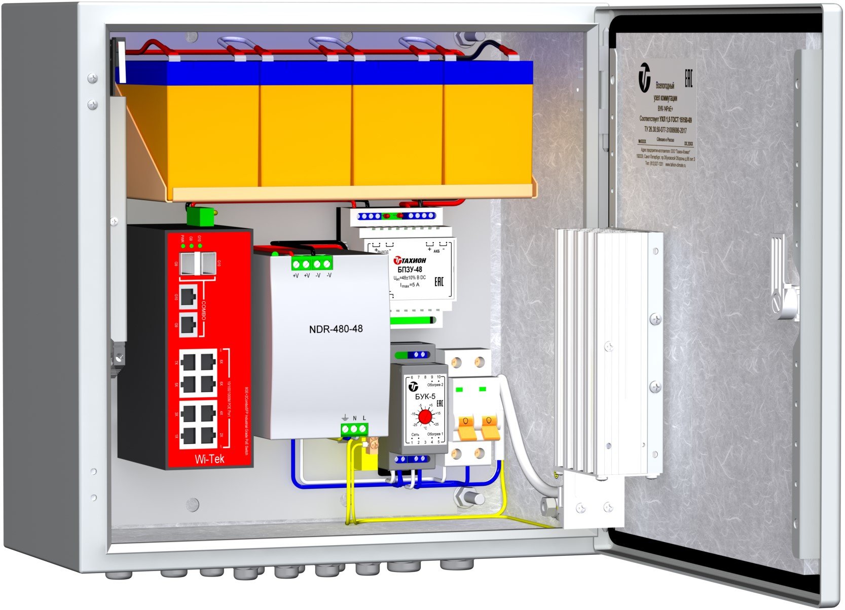 Тахион климат. Тахион Вук-38у-POE+ р2. POE-38*38. Всепогодный узел коммутации Вук-18-POE+. Тахион Вук-48-POE+ р2 у11 у72.