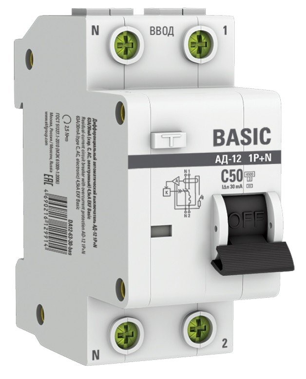 Basic 12. Дифавтомат EKF ад-12. Выключатель автоматический дифференциальный ад-12 2п 25а 30ма с. Диф. Автомат ад12 2р 20а 30ма. Ад-12 EKF Basic.
